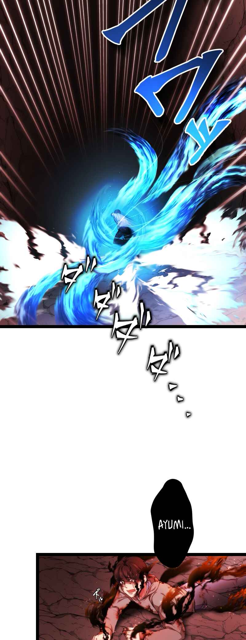 Page 25 Chapter 2 Revenge of the Unrivaled Streamer