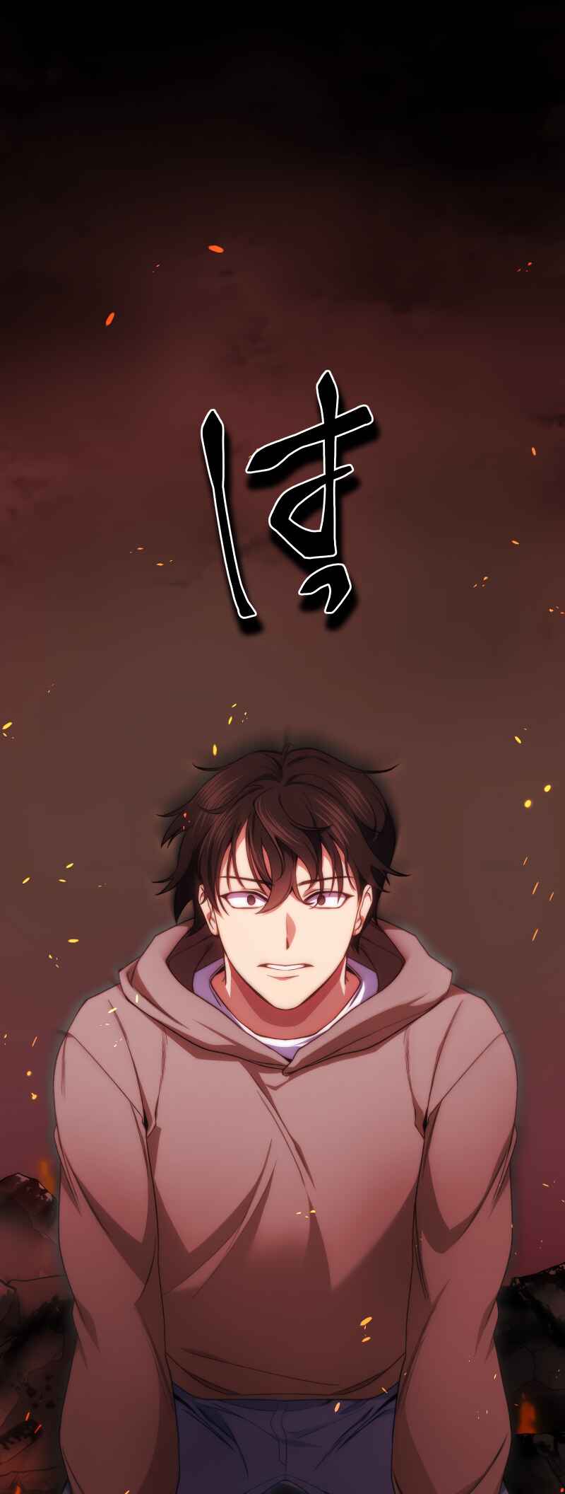 Page 33 Chapter 2 Revenge of the Unrivaled Streamer