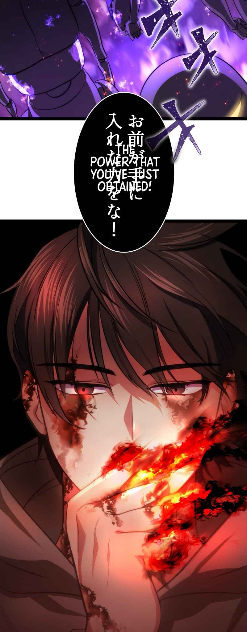 Page 66 Chapter 2 Revenge of the Unrivaled Streamer