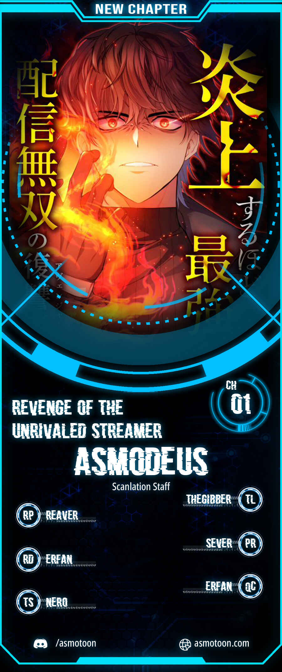 Page 1 Chapter 1 Revenge of the Unrivaled Streamer