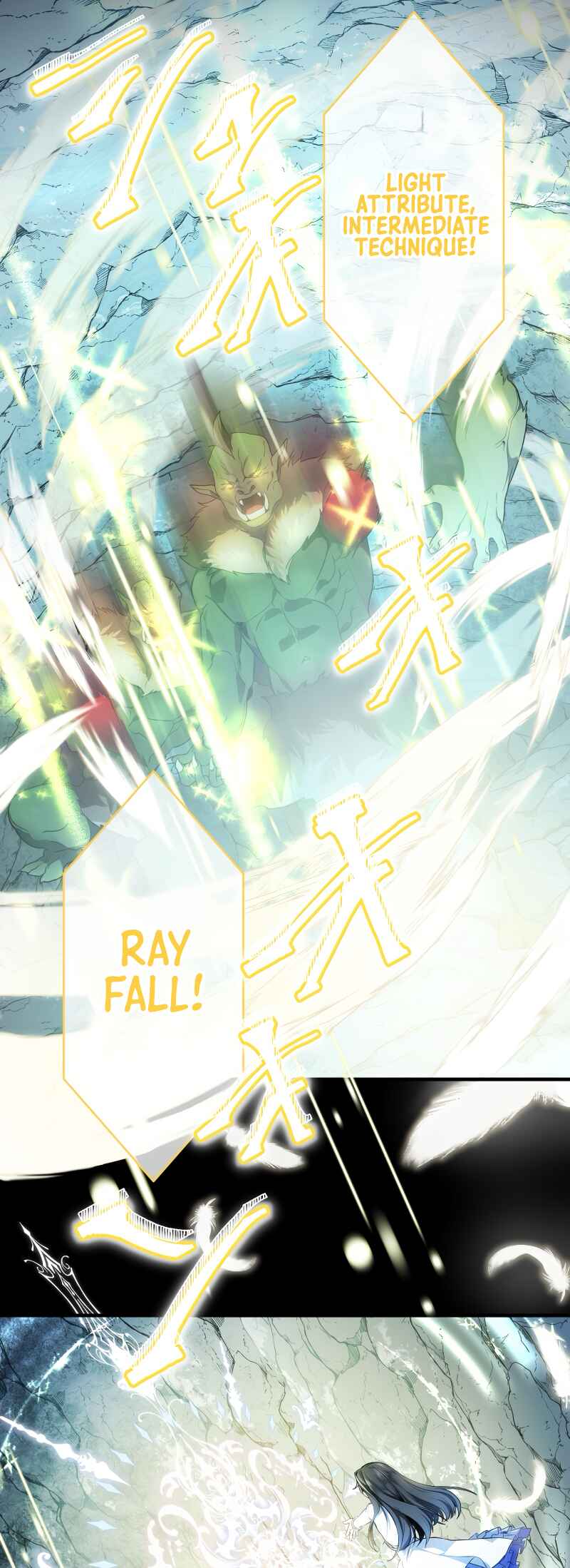 Page 65 Chapter 1 Revenge of the Unrivaled Streamer