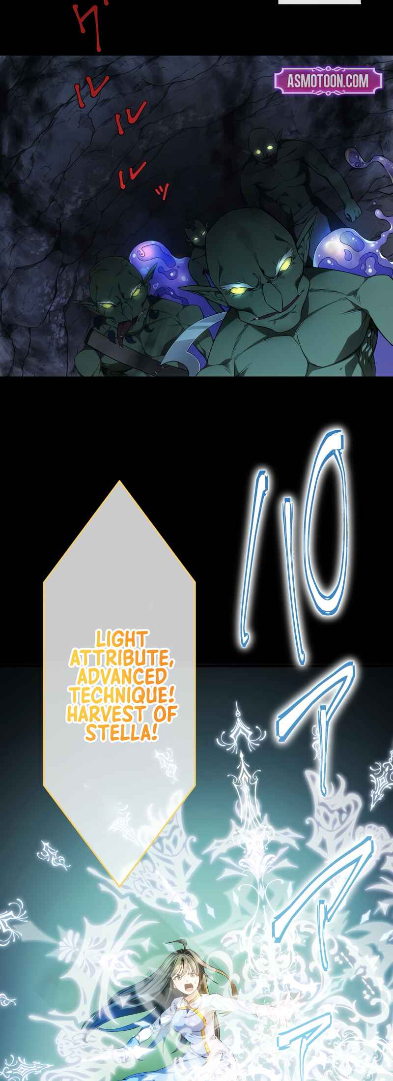 Page 67 Chapter 1 Revenge of the Unrivaled Streamer