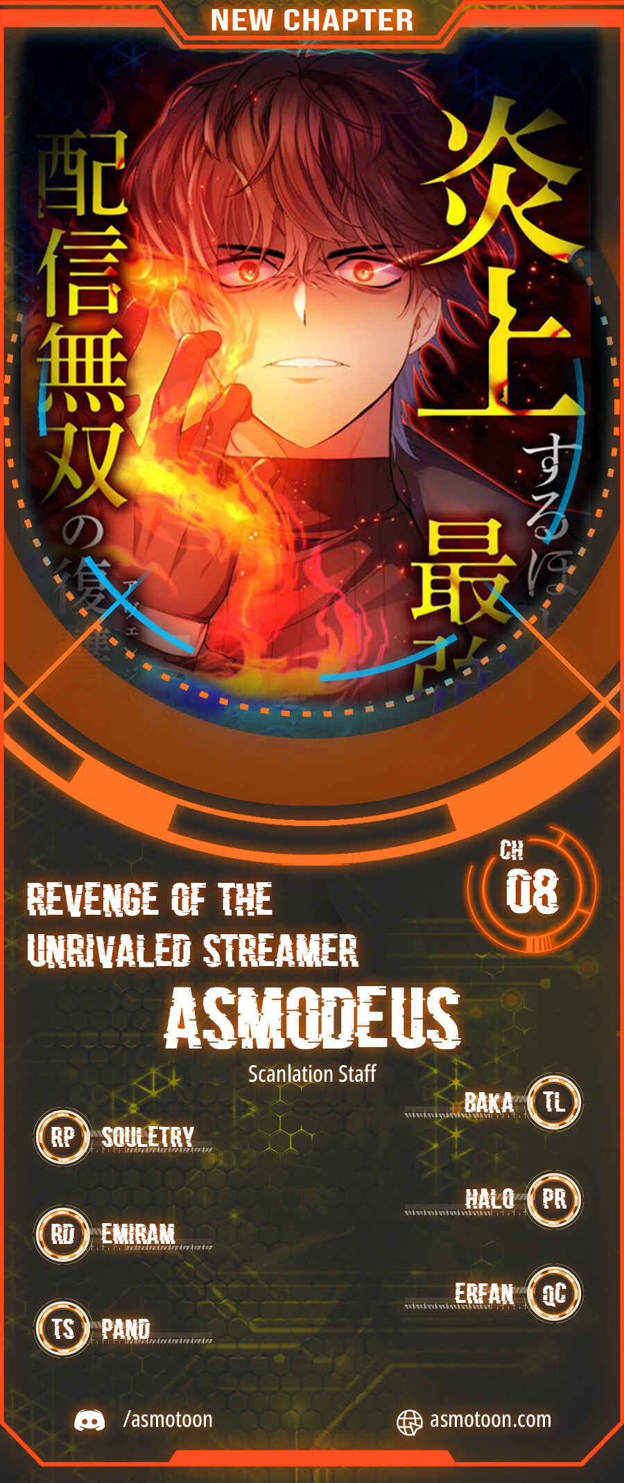 Page 1 Chapter 7 Revenge of the Unrivaled Streamer