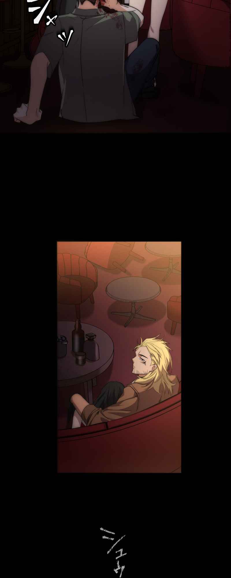 Page 75 Chapter 7 Revenge of the Unrivaled Streamer