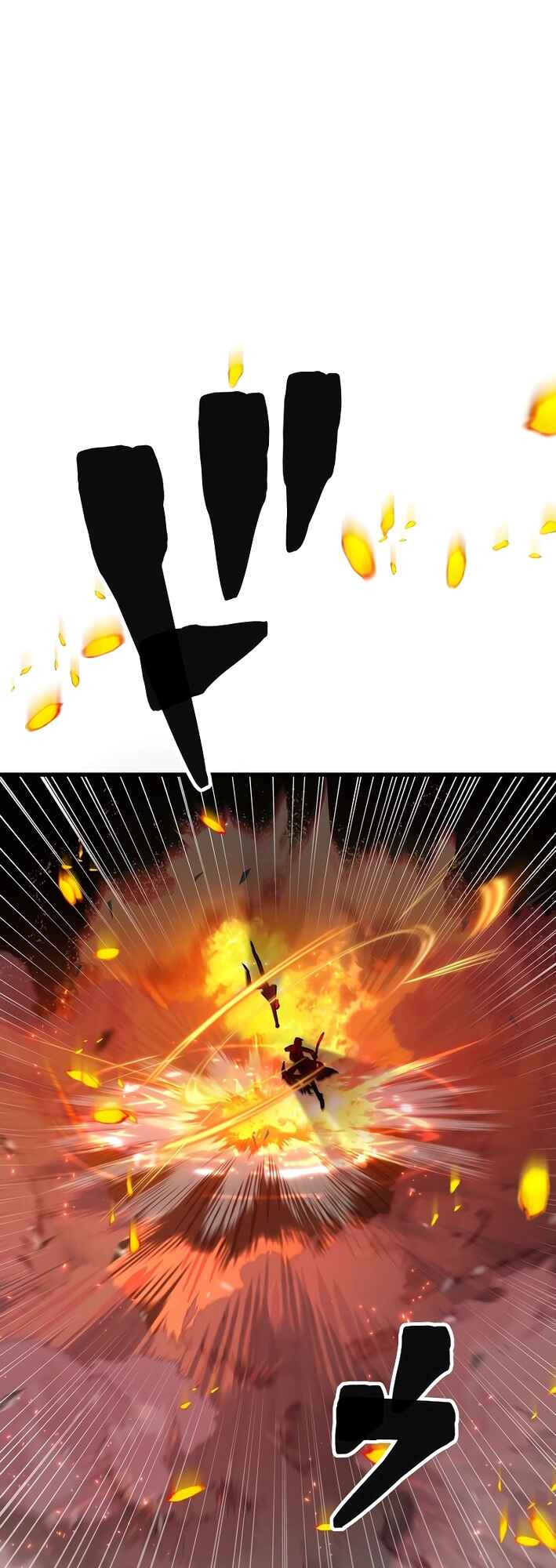 Page 18 Chapter 15 Revenge of the Unrivaled Streamer