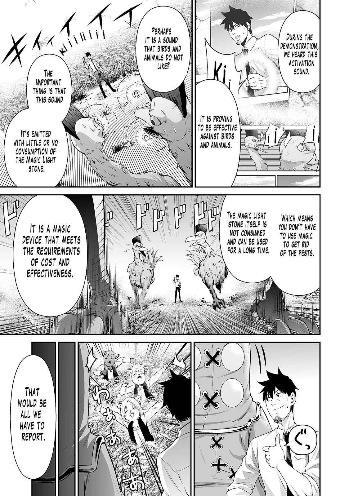 Page 4 Chapter 13 Salaryman ga Isekai ni Ittara Shitennou ni Natta Hanashi