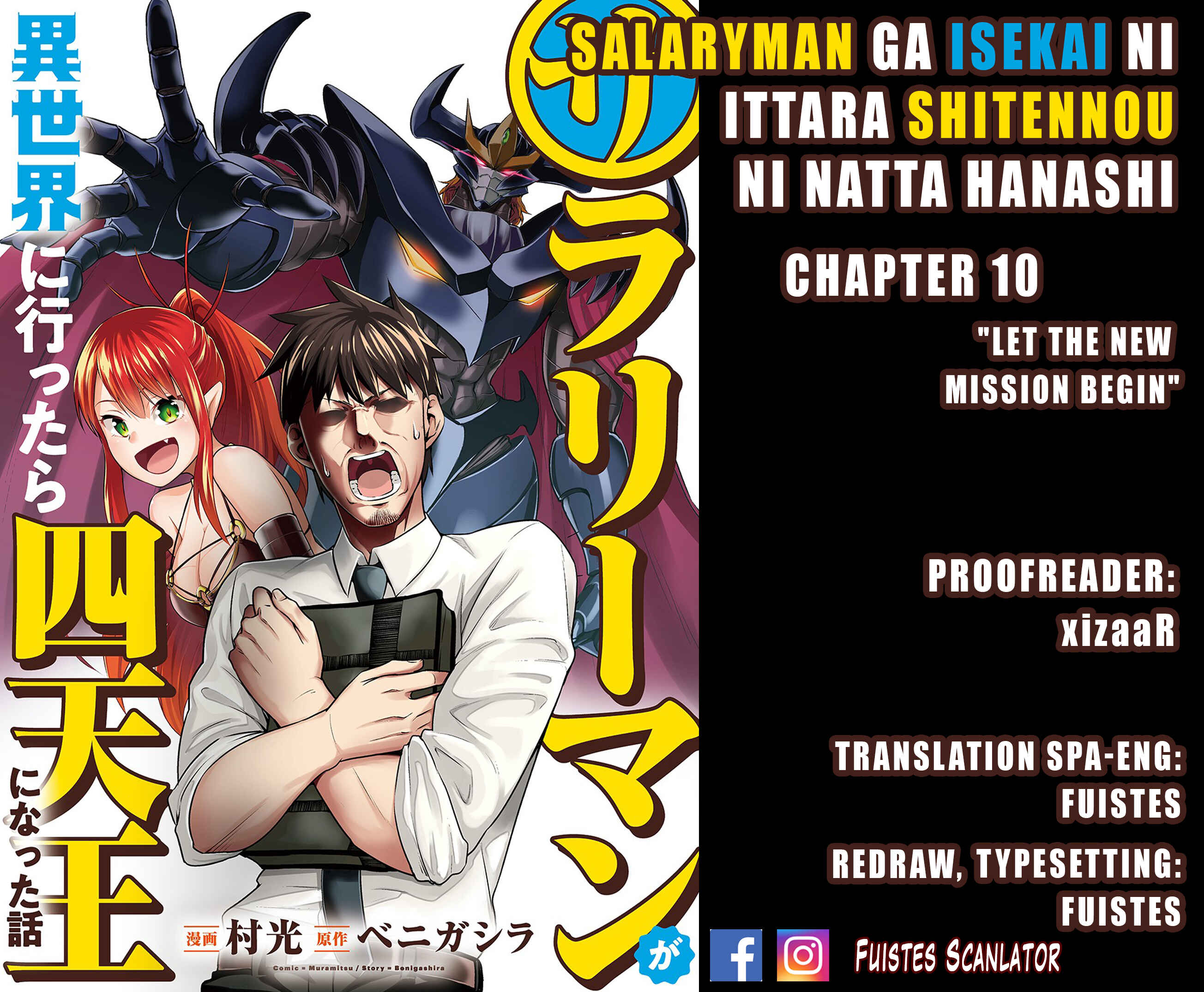 Page 1 Chapter 10 Salaryman ga Isekai ni Ittara Shitennou ni Natta Hanashi