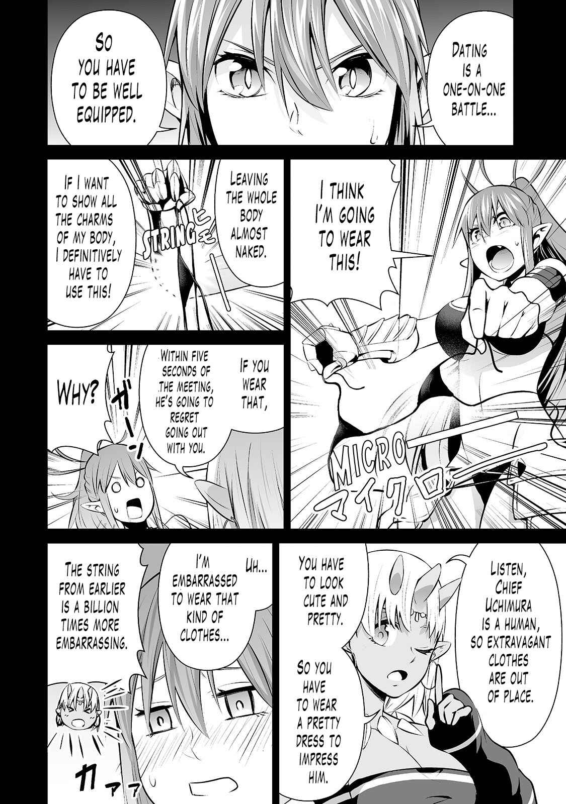 Page 5 Chapter 14 Salaryman ga Isekai ni Ittara Shitennou ni Natta Hanashi