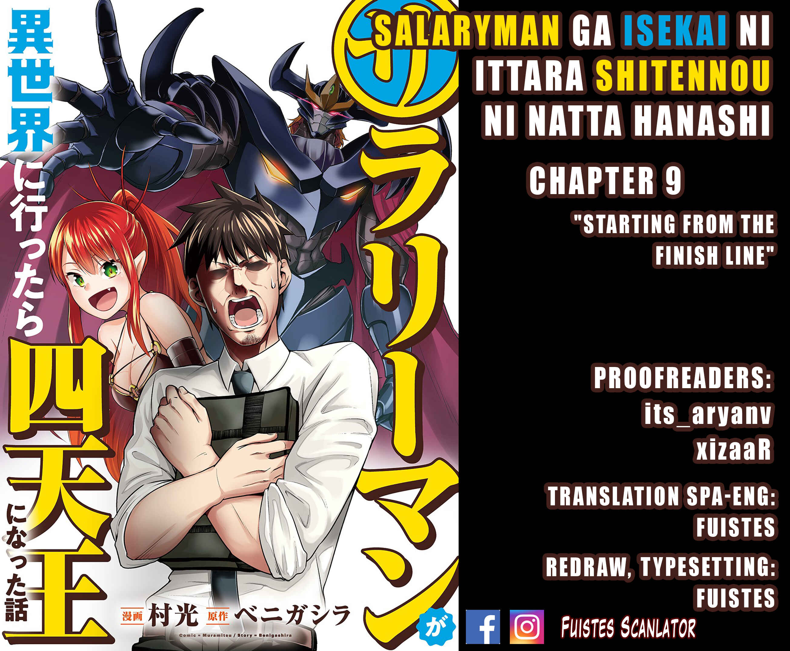 Page 1 Chapter 9 Salaryman ga Isekai ni Ittara Shitennou ni Natta Hanashi