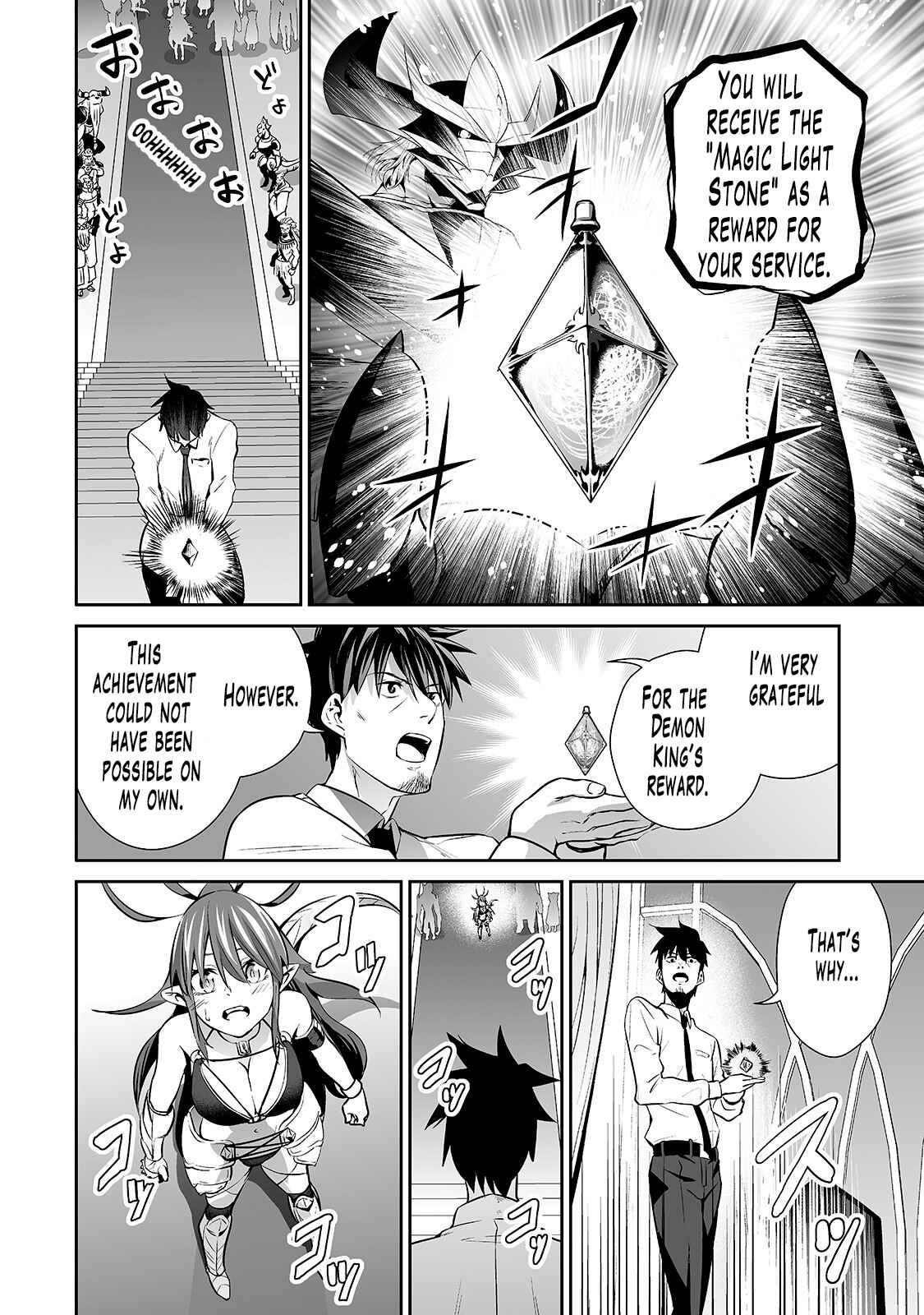 Page 17 Chapter 9 Salaryman ga Isekai ni Ittara Shitennou ni Natta Hanashi
