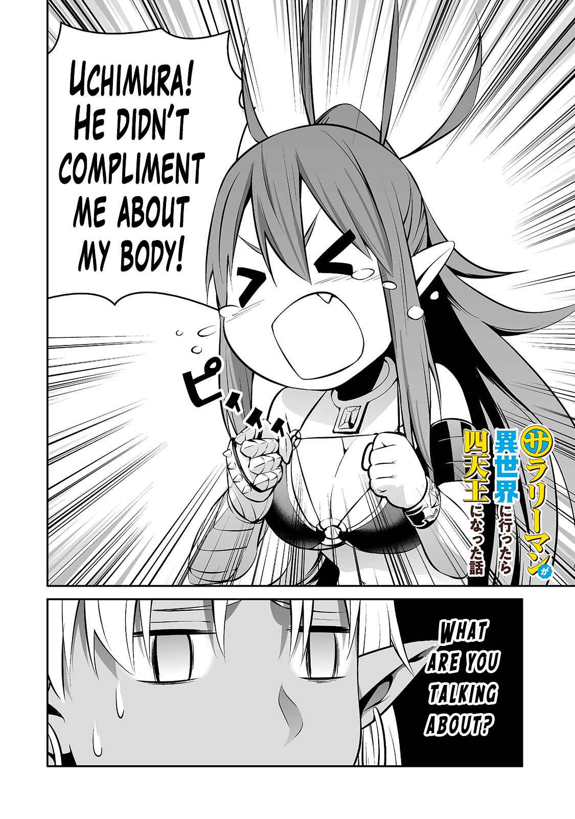 Page 3 Chapter 9 Salaryman ga Isekai ni Ittara Shitennou ni Natta Hanashi