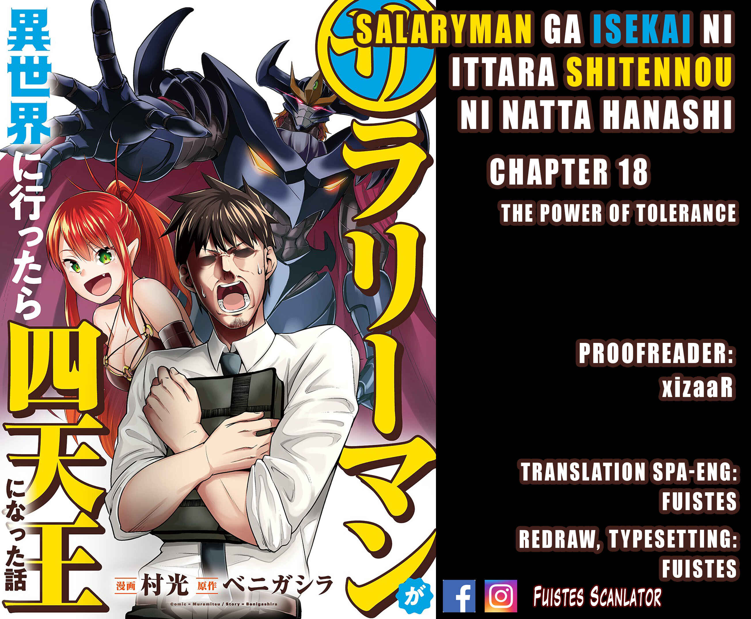Page 1 Chapter 18 Salaryman ga Isekai ni Ittara Shitennou ni Natta Hanashi