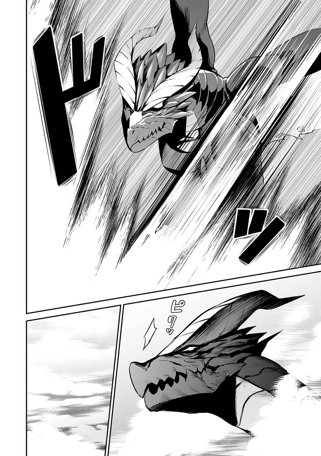 Page 16 Chapter 28 Salaryman ga Isekai ni Ittara Shitennou ni Natta Hanashi