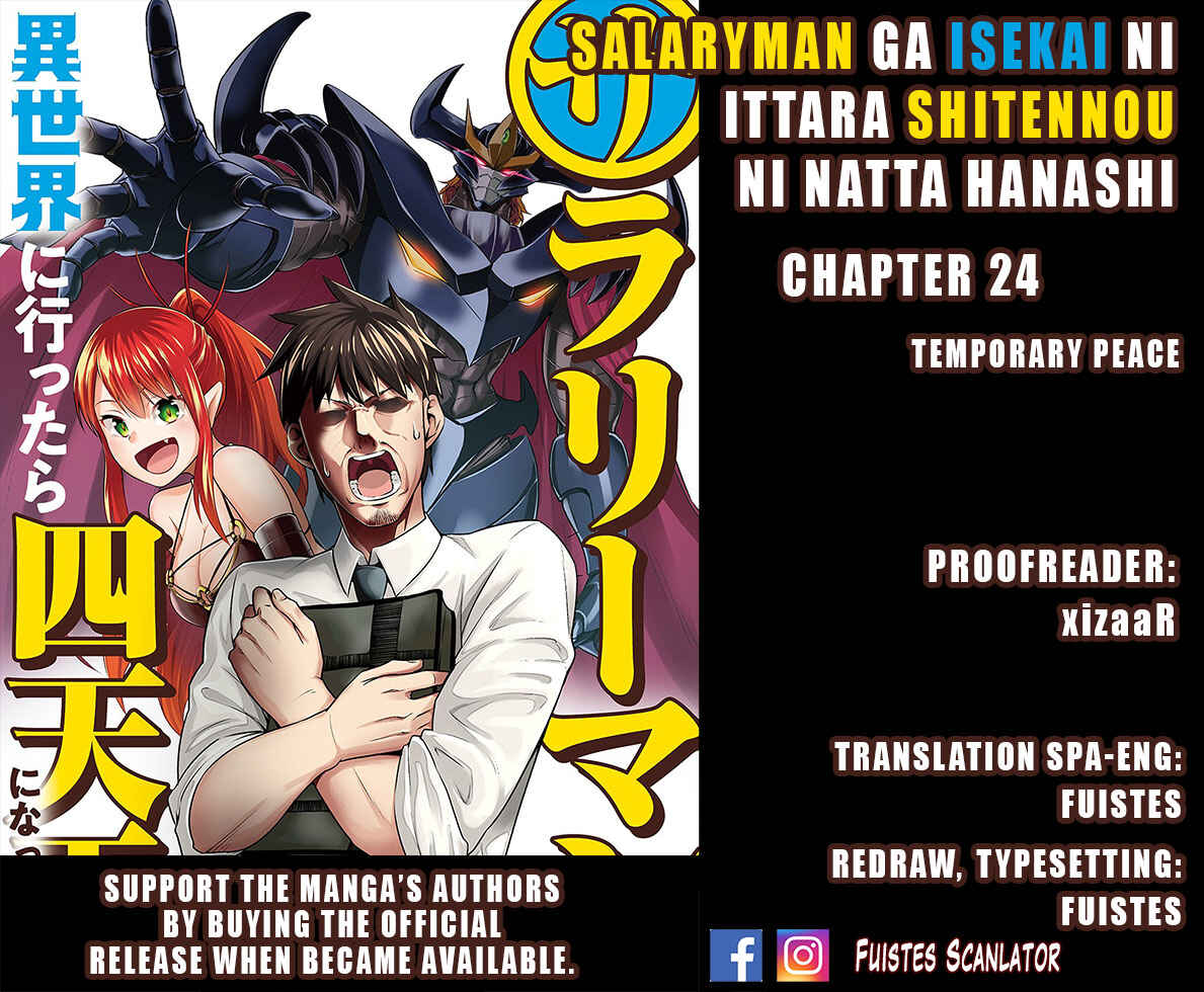 Page 1 Chapter 24 Salaryman ga Isekai ni Ittara Shitennou ni Natta Hanashi