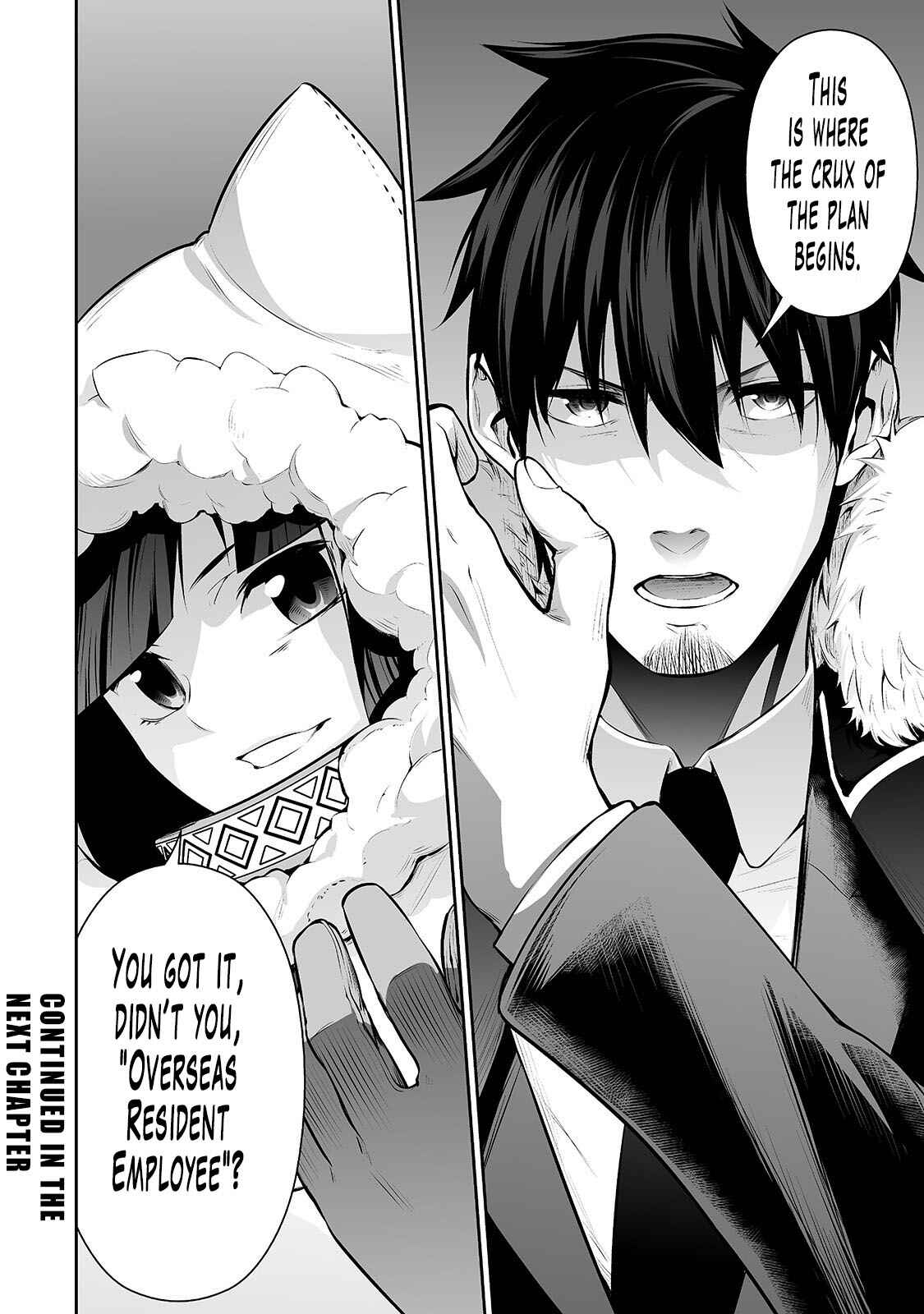 Page 17 Chapter 23 Salaryman ga Isekai ni Ittara Shitennou ni Natta Hanashi