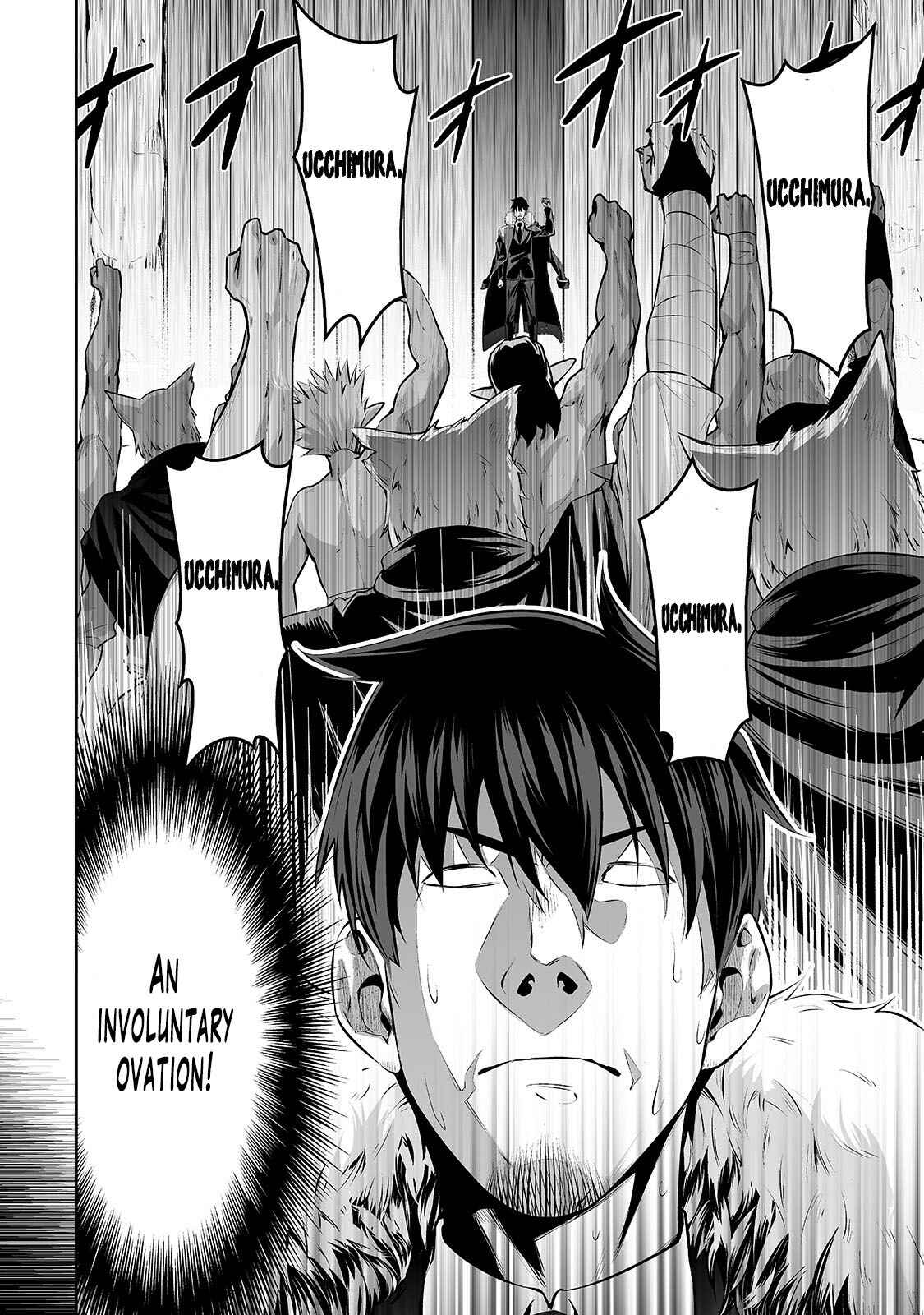 Page 3 Chapter 23 Salaryman ga Isekai ni Ittara Shitennou ni Natta Hanashi