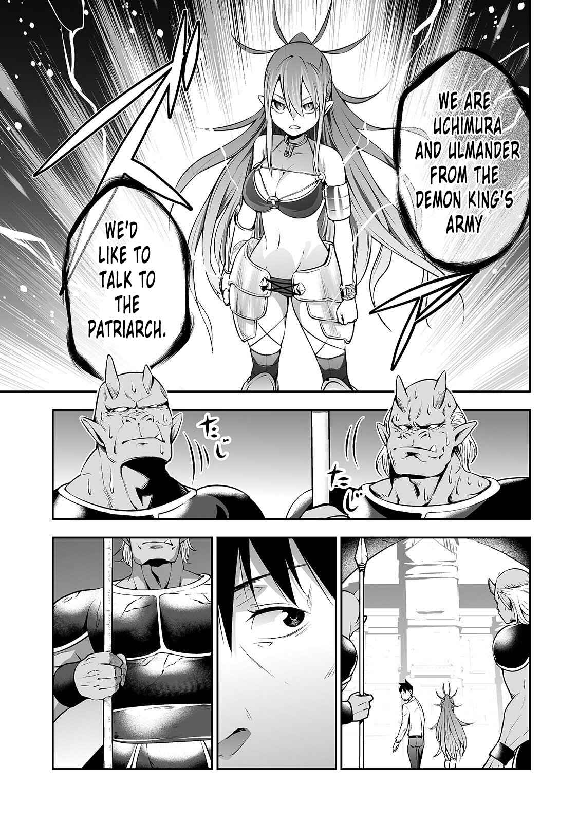 Page 6 Chapter 4 Salaryman ga Isekai ni Ittara Shitennou ni Natta Hanashi