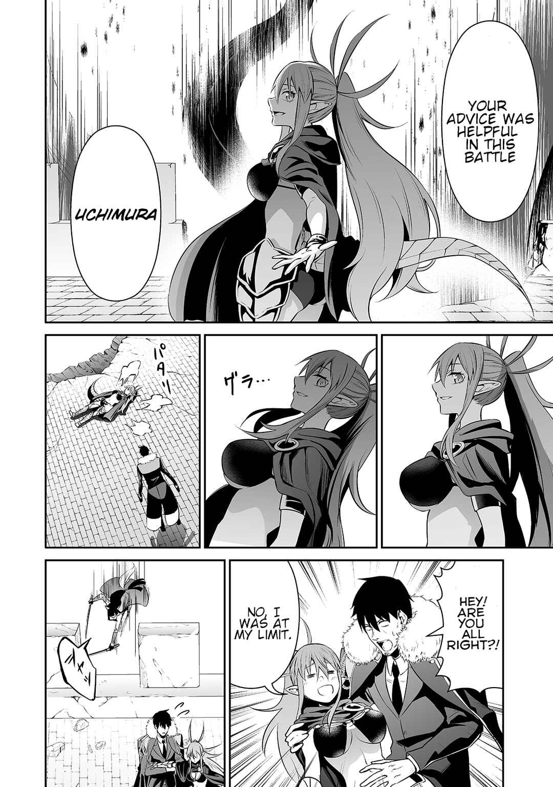 Page 8 Chapter 29 Salaryman ga Isekai ni Ittara Shitennou ni Natta Hanashi
