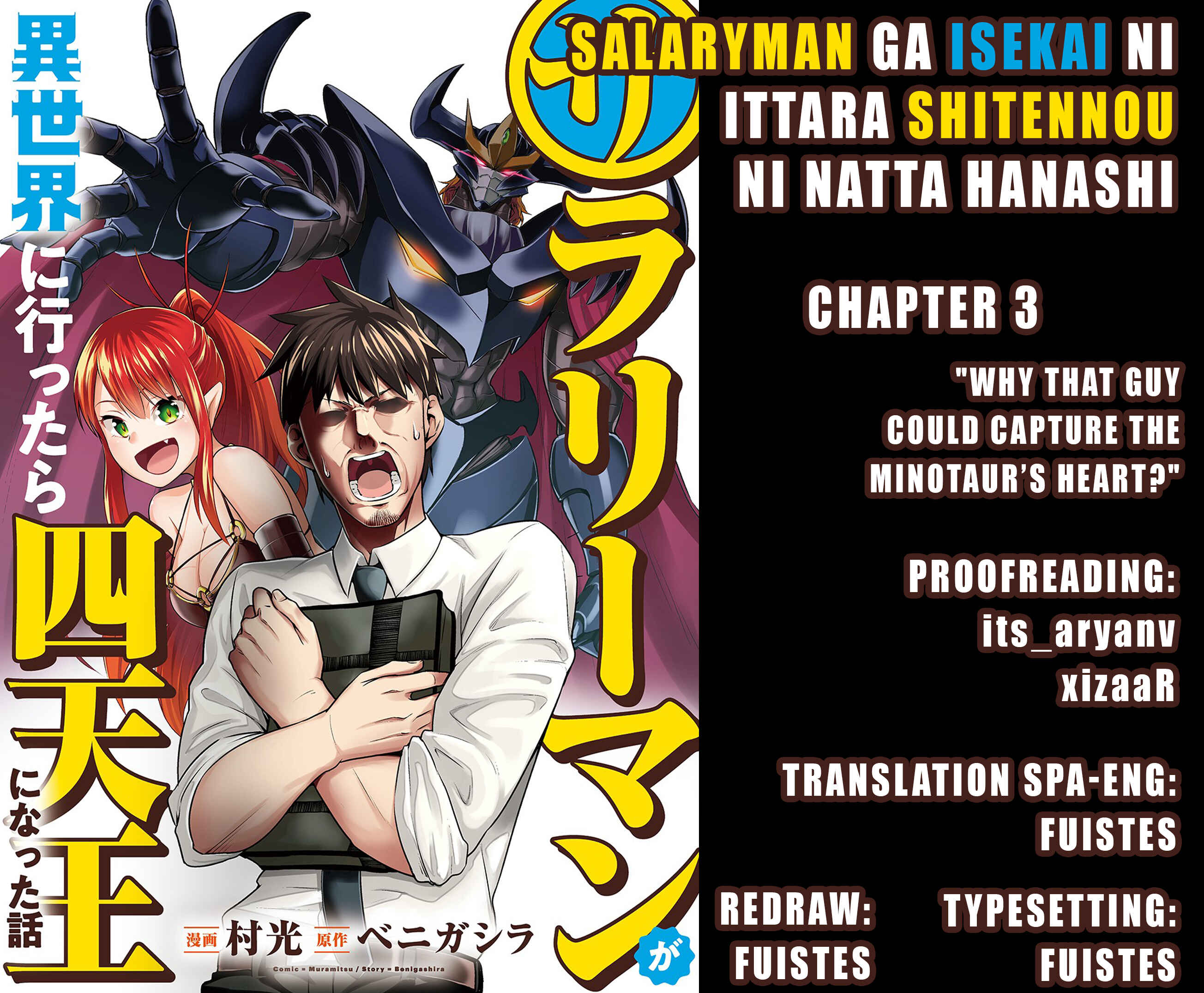 Page 1 Chapter 3 Salaryman ga Isekai ni Ittara Shitennou ni Natta Hanashi