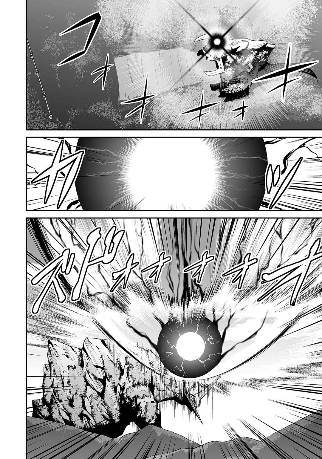 Page 10 Chapter 30 Salaryman ga Isekai ni Ittara Shitennou ni Natta Hanashi