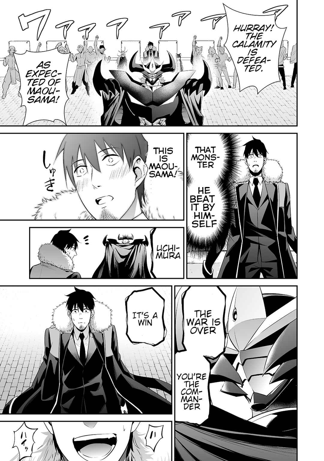 Page 17 Chapter 30 Salaryman ga Isekai ni Ittara Shitennou ni Natta Hanashi
