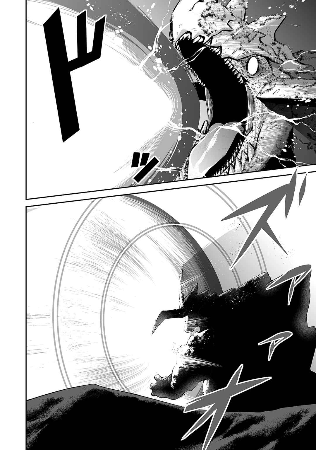 Page 4 Chapter 30 Salaryman ga Isekai ni Ittara Shitennou ni Natta Hanashi