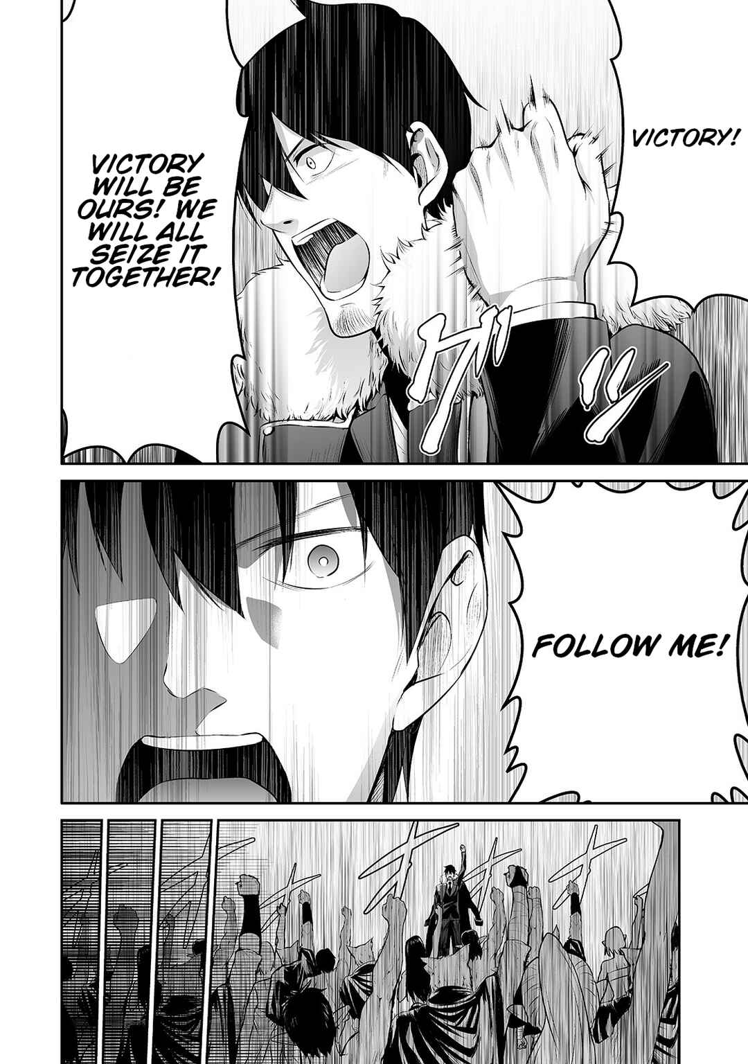 Page 12 Chapter 27 Salaryman ga Isekai ni Ittara Shitennou ni Natta Hanashi