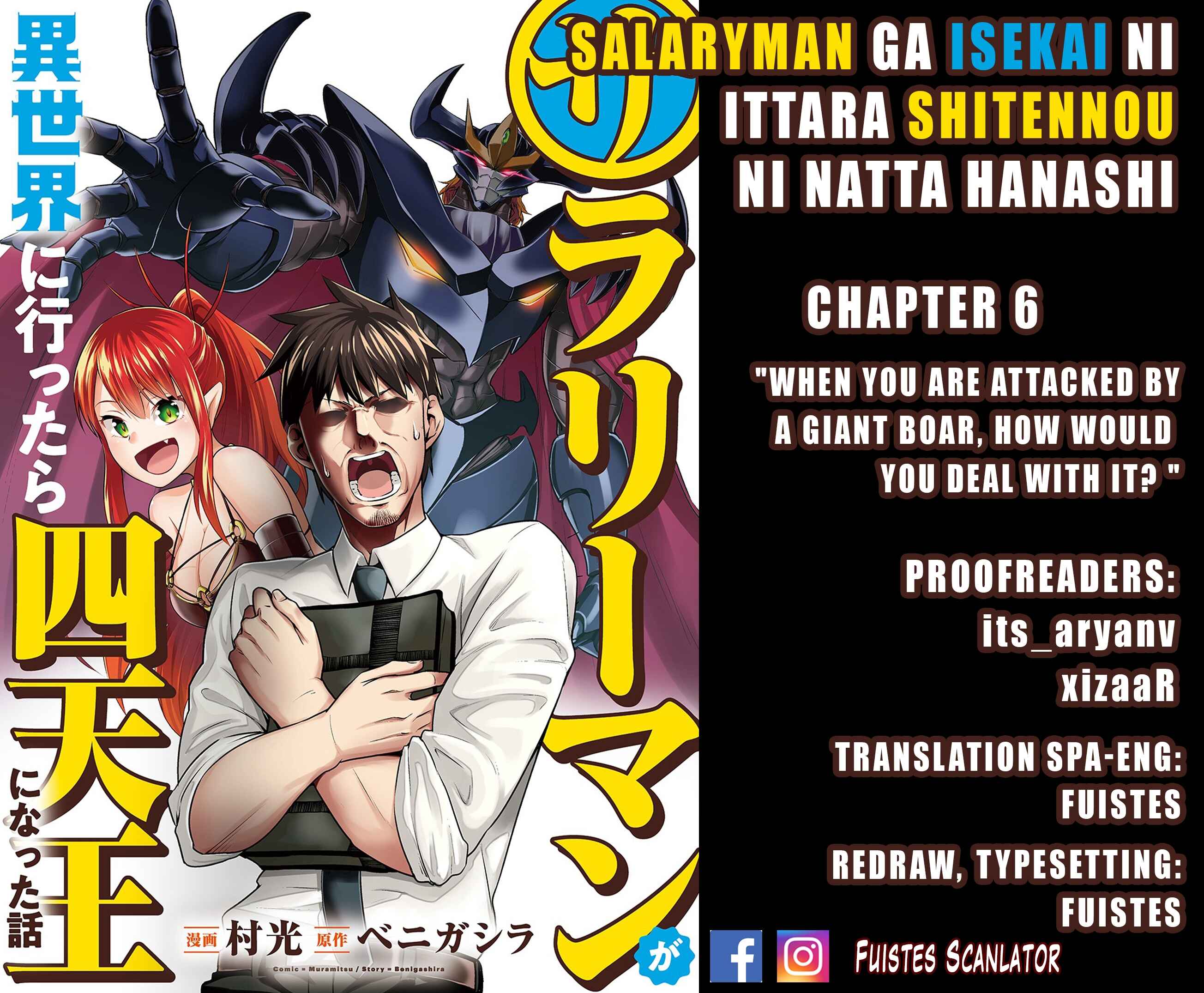 Page 1 Chapter 6 Salaryman ga Isekai ni Ittara Shitennou ni Natta Hanashi