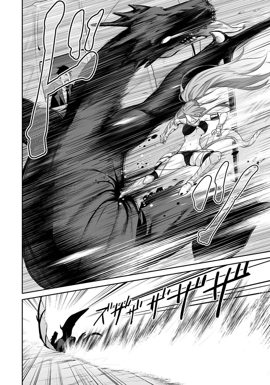 Page 5 Chapter 20 Salaryman ga Isekai ni Ittara Shitennou ni Natta Hanashi
