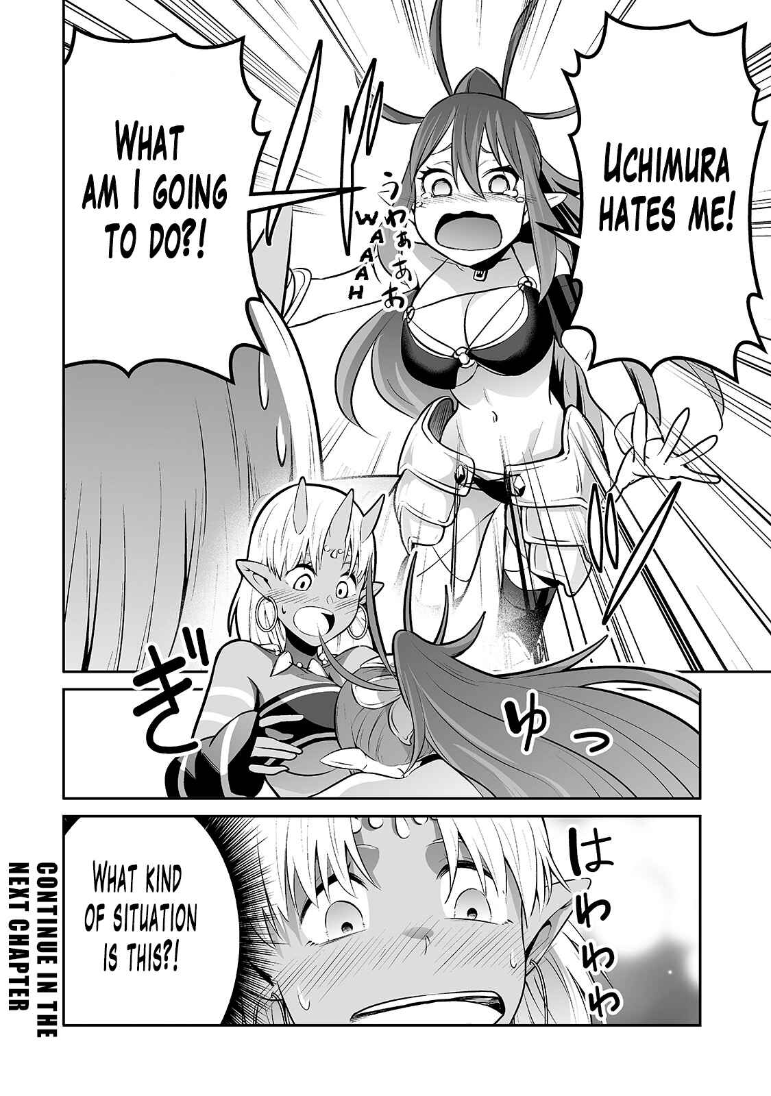 Page 17 Chapter 8 Salaryman ga Isekai ni Ittara Shitennou ni Natta Hanashi