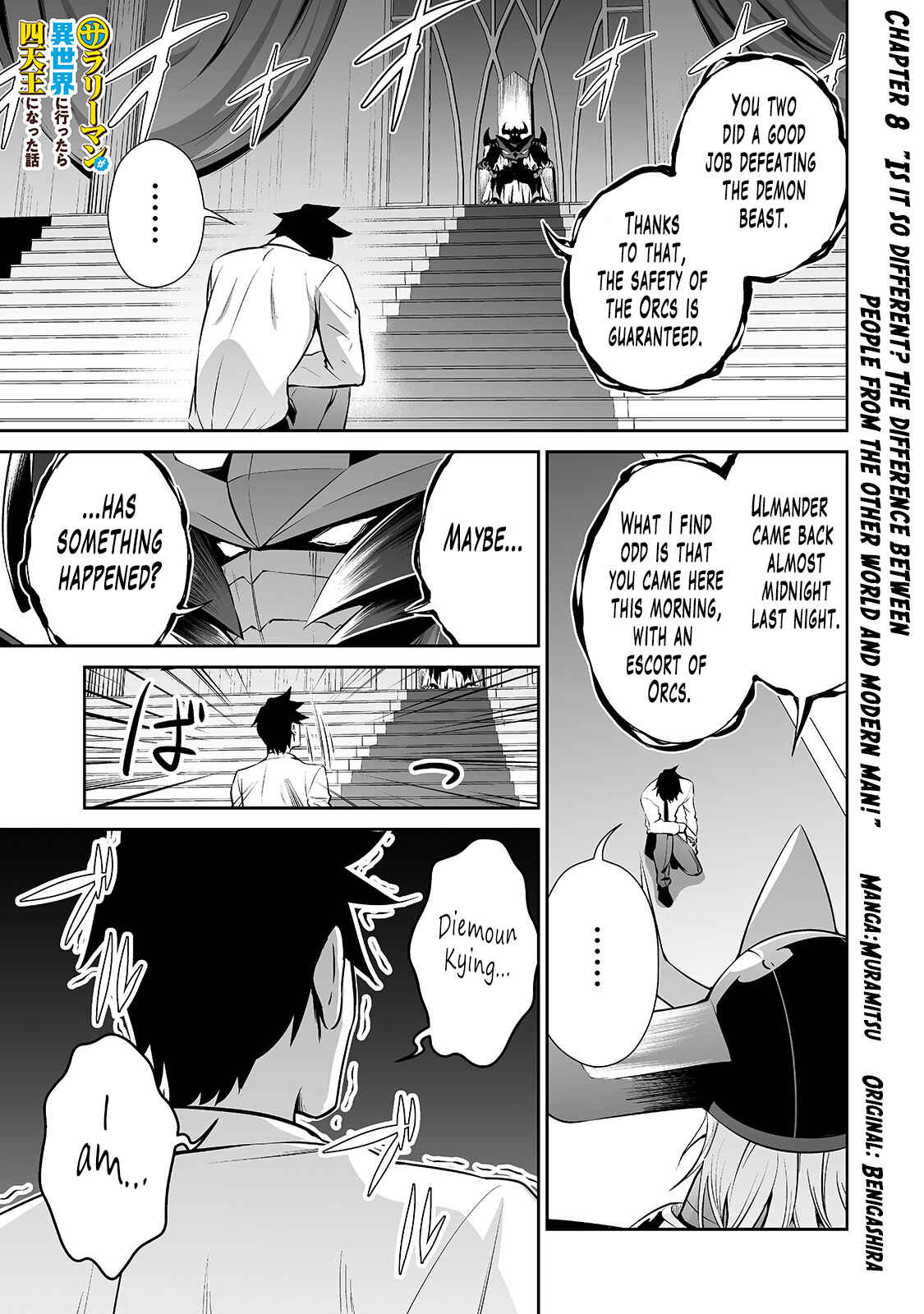 Page 2 Chapter 8 Salaryman ga Isekai ni Ittara Shitennou ni Natta Hanashi