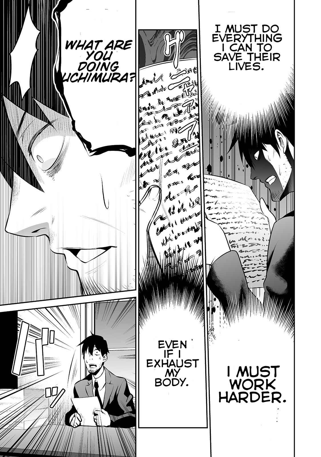 Page 5 Chapter 26 Salaryman ga Isekai ni Ittara Shitennou ni Natta Hanashi