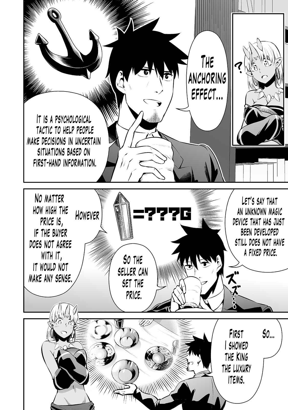 Page 5 Chapter 16 Salaryman ga Isekai ni Ittara Shitennou ni Natta Hanashi