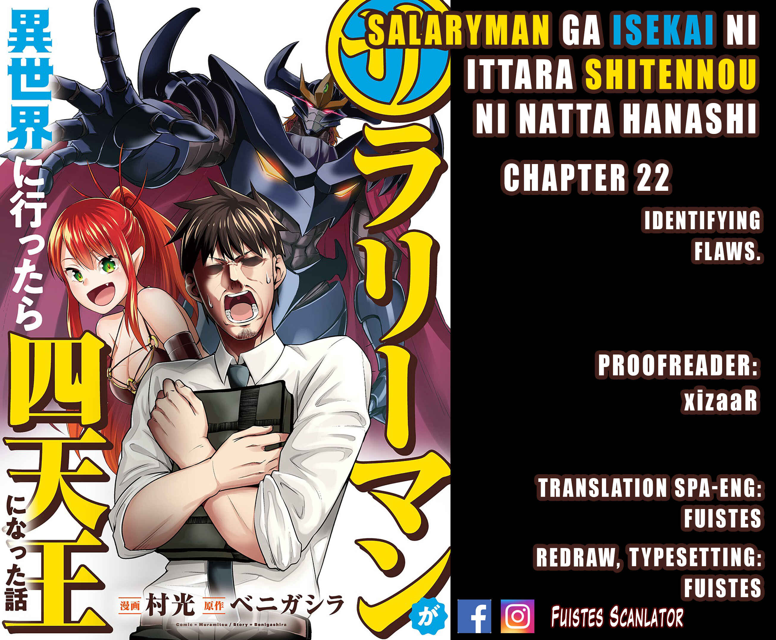 Page 1 Chapter 22 Salaryman ga Isekai ni Ittara Shitennou ni Natta Hanashi