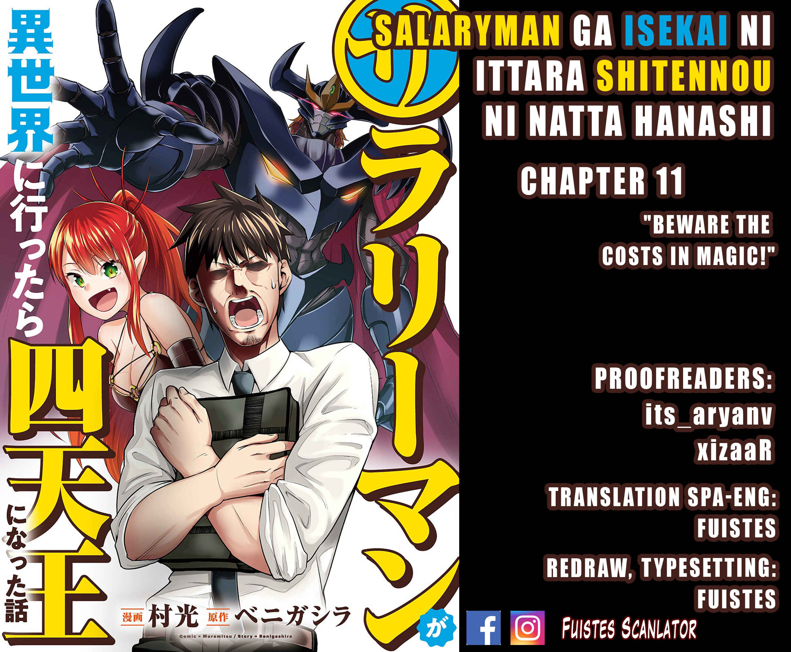 Page 1 Chapter 11 Salaryman ga Isekai ni Ittara Shitennou ni Natta Hanashi