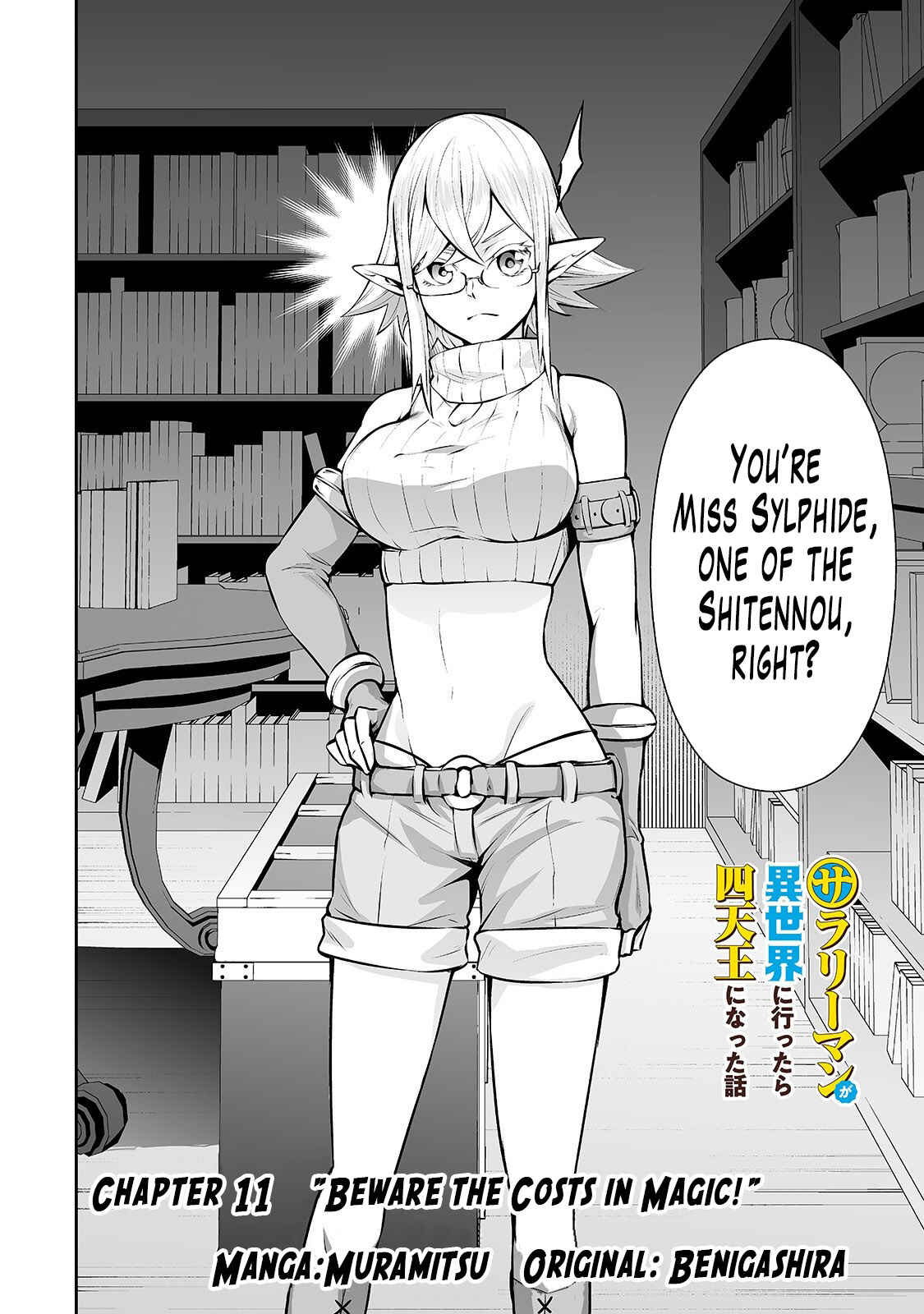 Page 3 Chapter 11 Salaryman ga Isekai ni Ittara Shitennou ni Natta Hanashi