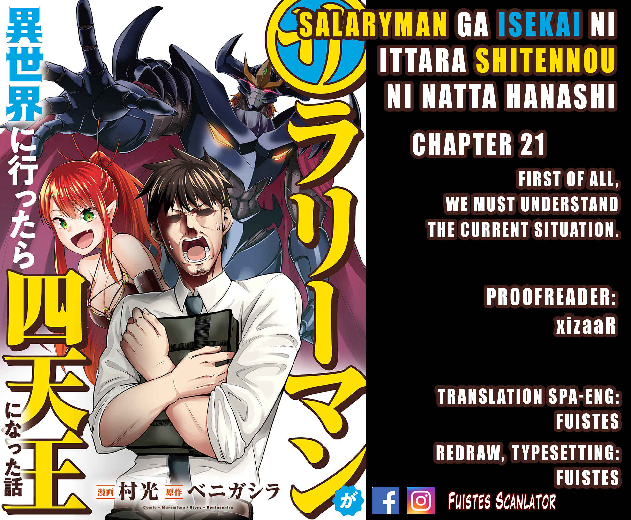 Page 1 Chapter 21 Salaryman ga Isekai ni Ittara Shitennou ni Natta Hanashi