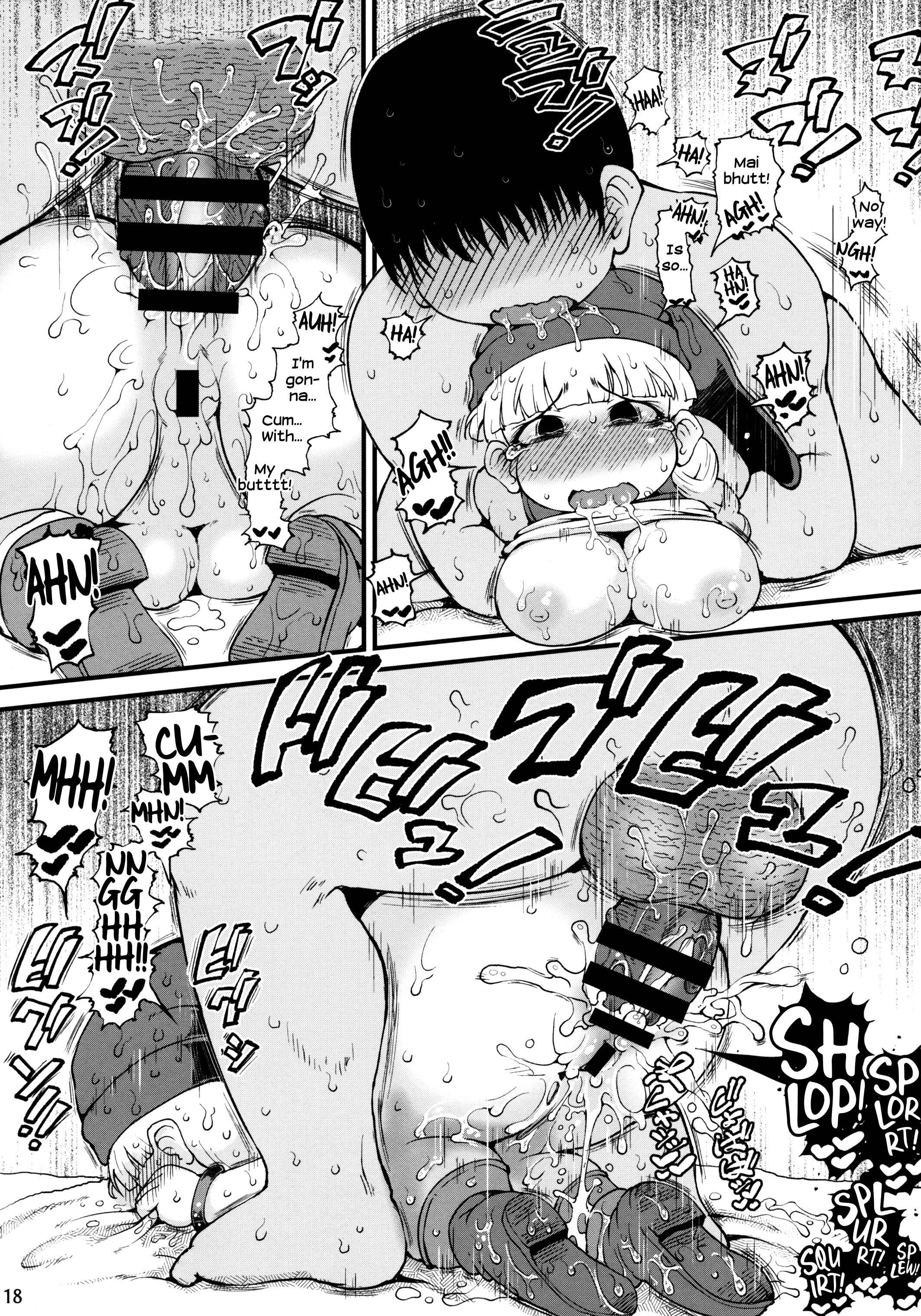 Page 17 Chapter Unknown_07d2 Dragon Quest XI - Berobero Veronica + Omake