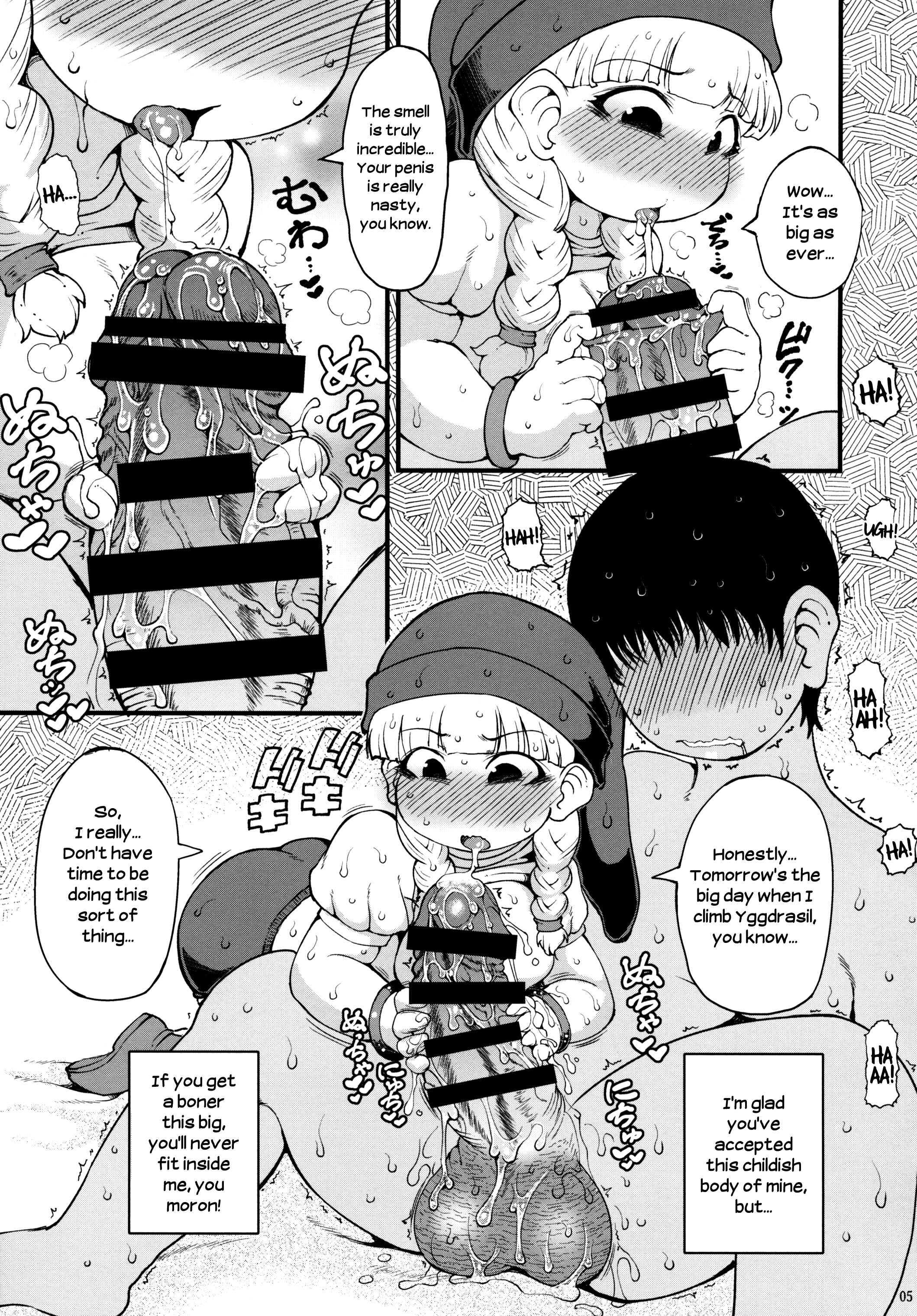 Page 4 Chapter Unknown_07d2 Dragon Quest XI - Berobero Veronica + Omake