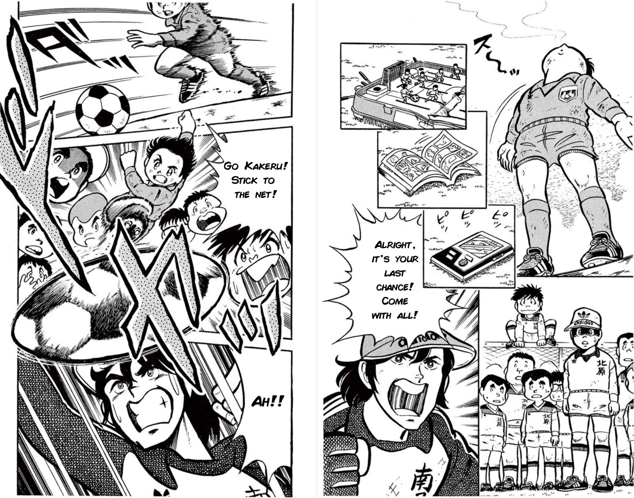 Page 21 Chapter 1 Fight! Kickers