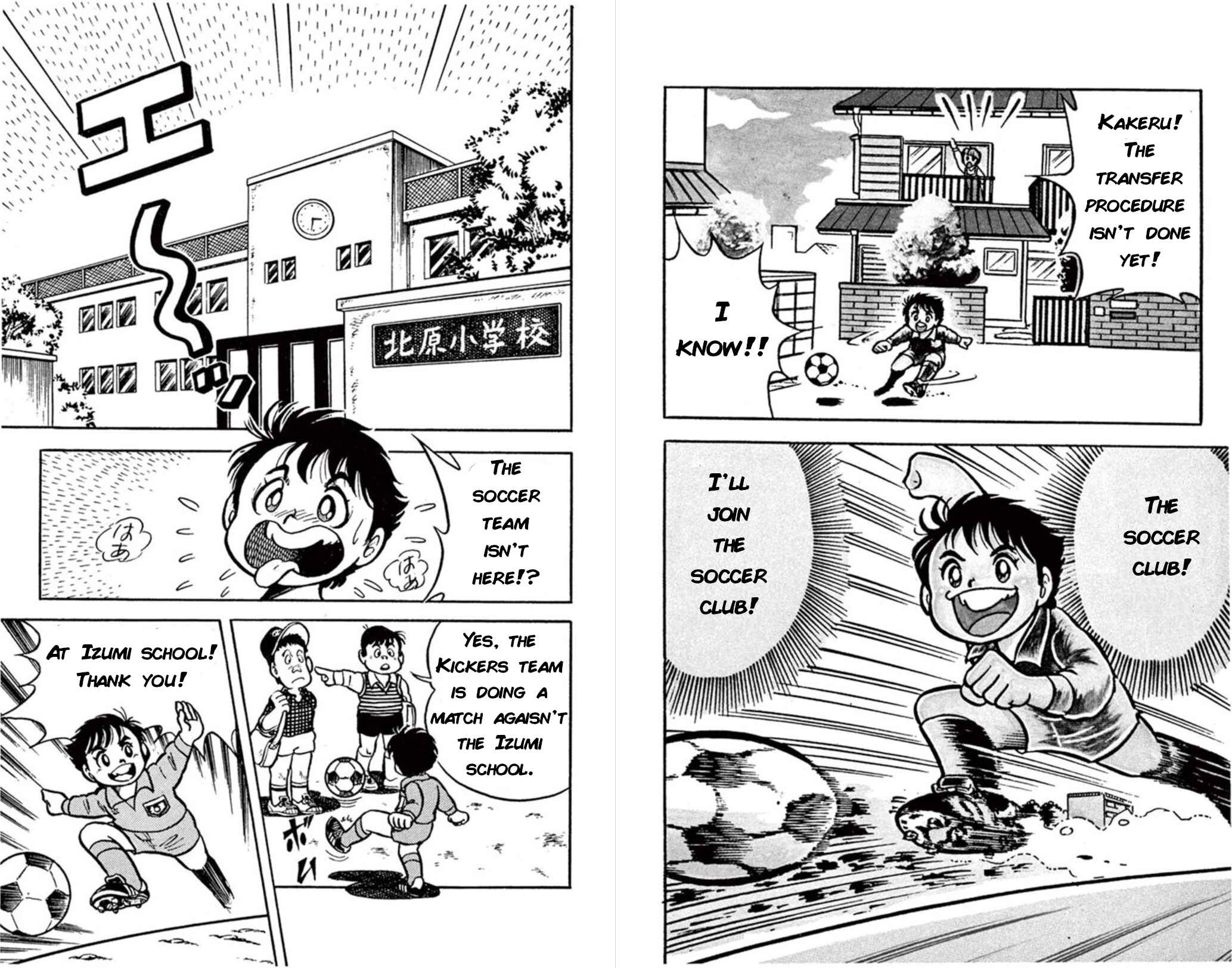 Page 5 Chapter 1 Fight! Kickers