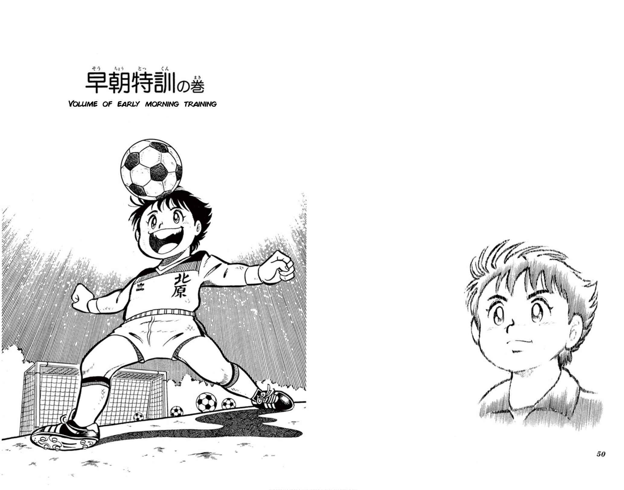 Page 1 Chapter 2 Fight! Kickers