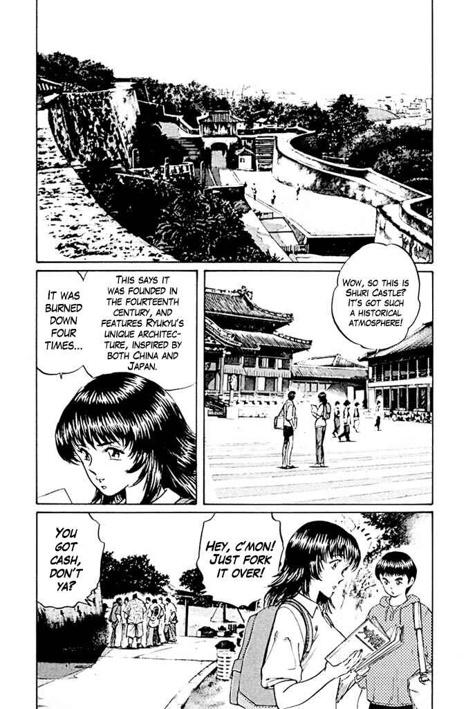 Page 7 Chapter 1 Red Shisa
