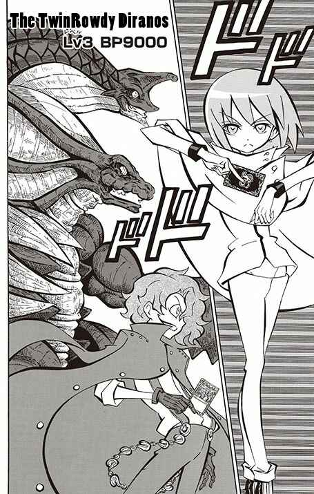 Page 23 Chapter 12 Battle Spirits: Breakthrough Boy Bashin