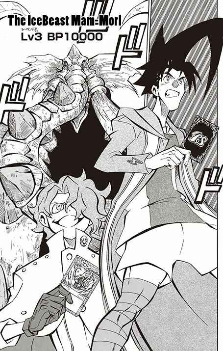Page 24 Chapter 12 Battle Spirits: Breakthrough Boy Bashin
