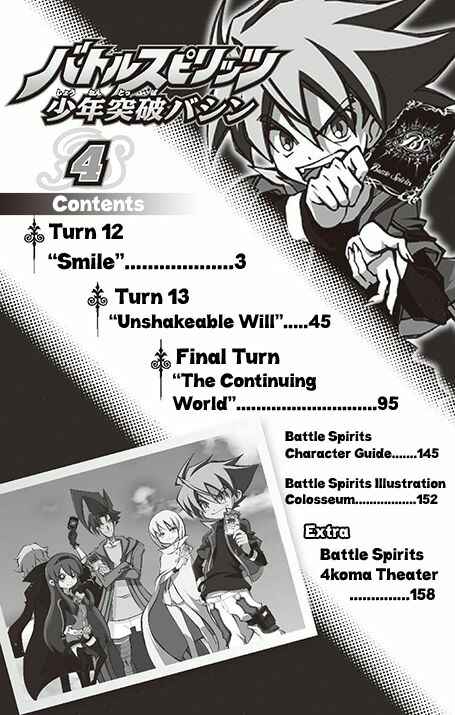 Page 7 Chapter 12 Battle Spirits: Breakthrough Boy Bashin