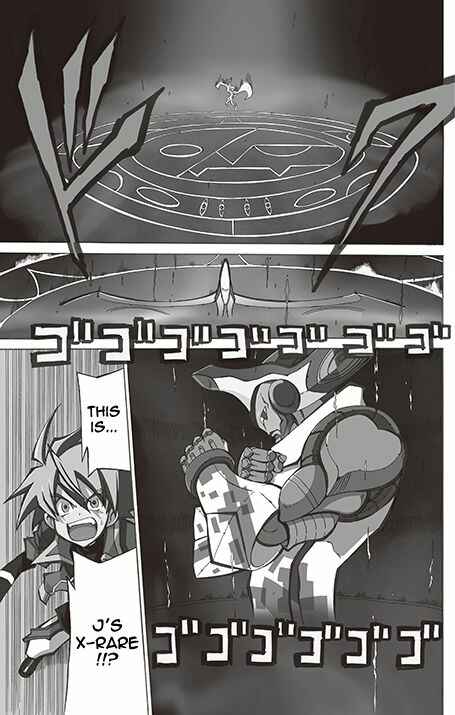 Page 4 Chapter 9 Battle Spirits: Breakthrough Boy Bashin