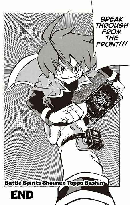 Page 48 Chapter 14 Battle Spirits: Breakthrough Boy Bashin