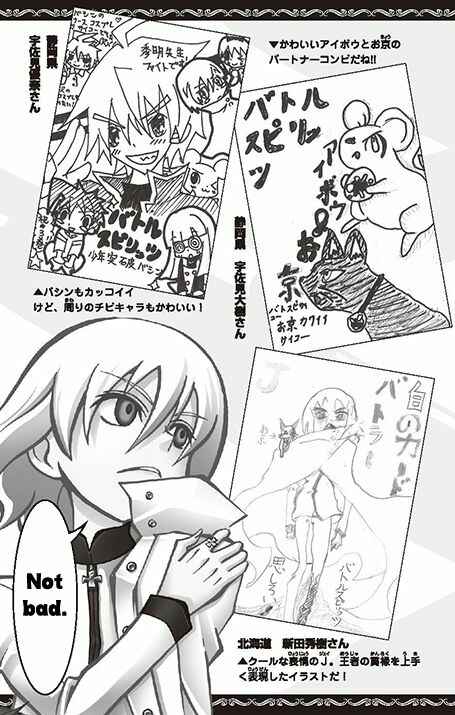 Page 59 Chapter 14 Battle Spirits: Breakthrough Boy Bashin
