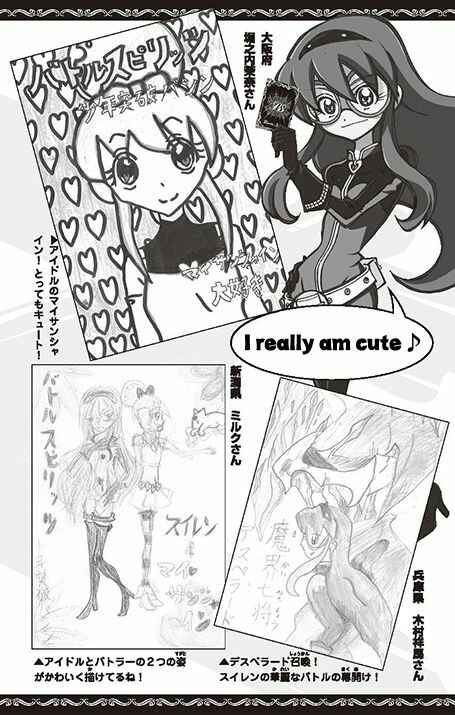 Page 60 Chapter 14 Battle Spirits: Breakthrough Boy Bashin